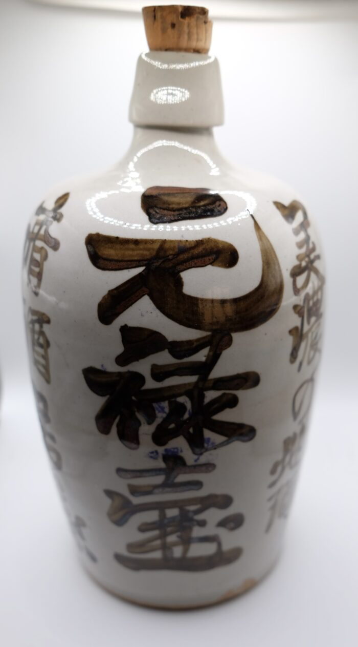 Saori saké bottle (authentic)