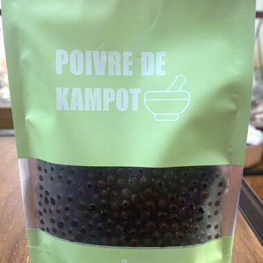 Green Kampot Pepper GI  100g