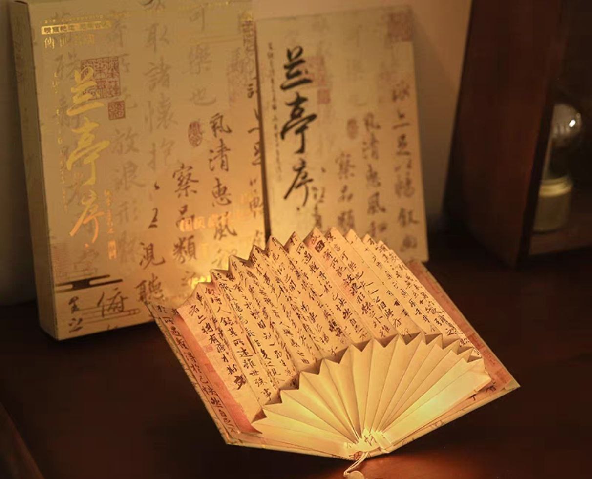 Jinsoo book lamp